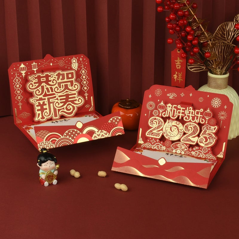 Year Greeting Card Happy New Year Card Enterprise Personal Promotion Business Card Year Of The Snake Greeting Card - Image 2